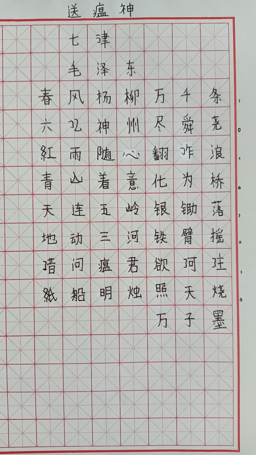 哪里能找到提高篮球自信的专业教练_2